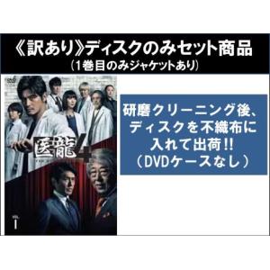 NHK大河ドラマ 徳川家康1～最終話(全巻セット 邦画 中古 DVD)レンタル落 徳川家康 完全版 【全13巻】 レンタル版DVD 全巻セット NHK大河ドラマ