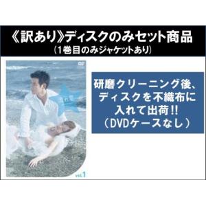 国内版流れ星 完全版 Amazon.co.jp: 流れ星 完全版 [レンタル落ち] 全5巻セット [マーケット