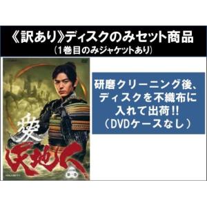 Sekai no owari 世界の終わり 黒EARTH CD : EastRiverrr-shop - 通販