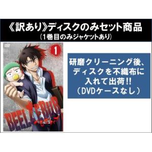 アニメ　国松さまのお通りだいDVD-BOX1・2セット 国松さまのお通りだい DVD-BOX(2) | 商品情報 | 日本コロムビア