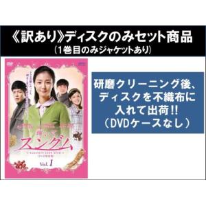 全巻セット【中古】DVD▼輝いてスングム テレビ放送版(64枚セット)第1話～第127話 最終 字幕のみ レンタル落ち 輝いてスングム テレビ放送版 全64枚 第1話〜第127話 最終 【字幕
