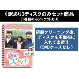 [156292]恋のスケッチ 応答せよ 1988(21枚セット)第1話〜第42話 最終 字幕のみ【全巻セット 洋画 中古 DVD】ケース無:: レンタル落ち Amazon.co.jp: 恋のスケッチ 応答せよ1988 [レンタル落ち] 全21