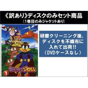 DVD かいけつゾロリ 一期&二期 全巻セット+劇場版 Amazon.co.jp: かいけつゾロリ [レンタル落ち] 全18巻セット
