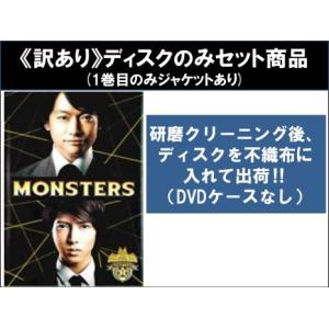 即決CD+DVD MONSTERS ジャニーズ モンスター 山下智久 2枚組 X06
