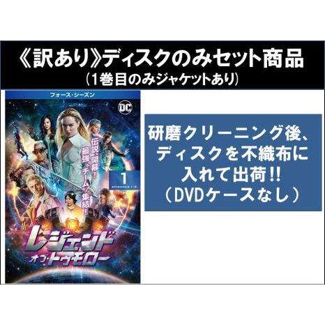 【訳あり】レジェンド・オブ・トゥモロー フォース シーズン4 全8枚 第1話〜第16話 最終 ※ディ...