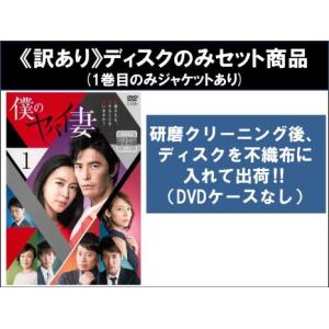 連続テレビ小説 半分、青い。 完全版 DVD-BOX1+2+3の全巻セット