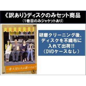 ひみつ×戦士 ファントミラージュ! 全17枚 TV版 全16巻 + 劇場版