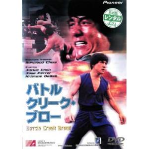 バトルクリークブロー【字幕】 レンタル落ち 中古 DVD ケース無