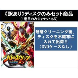 バトルスピリッツ 少年激覇ダン 全17枚 第1話〜第50話 最終 ※ディスク