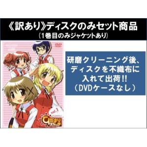 ひだまりスケッチ 全12巻セット ひだまりスケッチ 全6枚 第1話〜第12話 最終 ※ディスクのみ 全巻セット