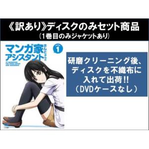 絶園のテンペスト 9(第17話、第18話) レンタル落ち 中古 DVD ケース無