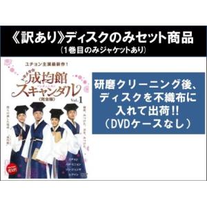 新品 るろうに剣心 全5作 DVD 通常版 5巻セット / (DVD) SET-176
