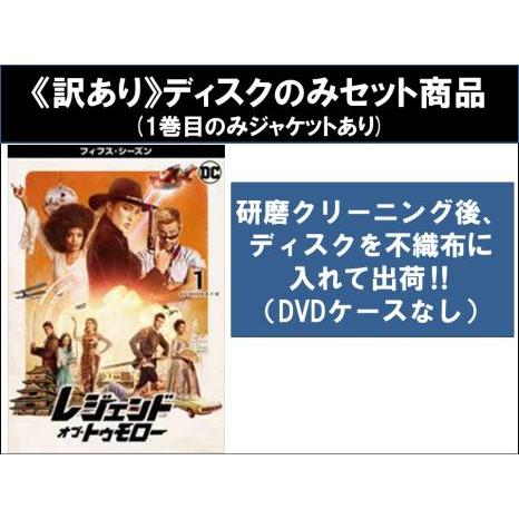 【訳あり】レジェンド・オブ・トゥモロー フィフス シーズン5 全8枚 第1話〜第15話 最終 ※ディ...