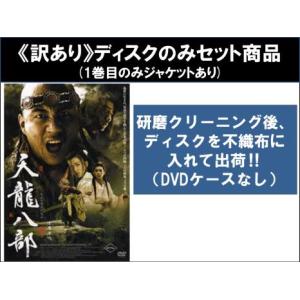 【中古】 NHK大河ドラマ 西郷どん 完全版（13巻セット）第1話～第47話 最終 [レンタル落ち] [DVD] Amazon.co.jp: NHK大河ドラマ 西郷どん 完全版 [レンタル落ち