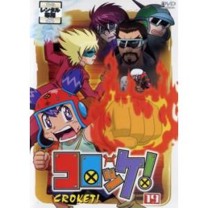 コロッケ アニメ Dvdの商品一覧 通販 Yahoo ショッピング