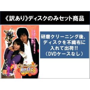 ビリージーン 私を見て 全7枚 第1話〜第13話 最終 ※ディスクのみ