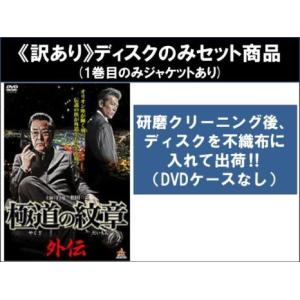 座頭市 全作 DVD 18作セット 勝新太郎 - 映像と音の友社 : 映像と音の