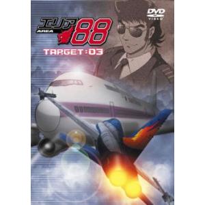 エリア88 TARGET:03(第5話、第6話) レンタル落ち 中古 DVD ケース無