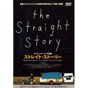 ストレイト・ストーリー レンタル落ち 中古 ケース無 DVD