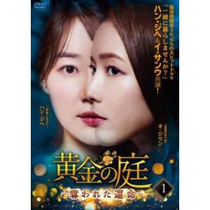 中古】 リッチマン 嘘つきは恋の始まり (13巻セット)【字幕