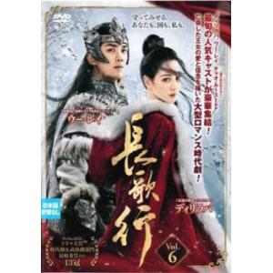 黄金の仮面 復讐のシンデレラ 18(第52話〜第54話)【字幕