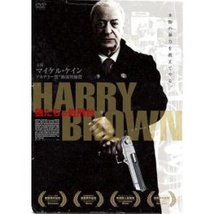 狼たちの処刑台 レンタル落ち 中古 DVD ケース無