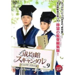 君の瞳をタイホする！/陣内孝則,三上博史,浅野ゆう子,工藤静香,鈴木