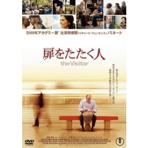 扉をたたく人 レンタル落ち 中古 DVD ケース無