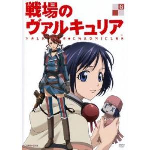 戦場のヴァルキュリア 6 レンタル落ち 中古 ケース無 DVD