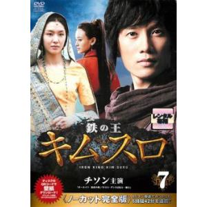 善徳女王 16 ノーカット完全版(第31話、第32話) レンタル落ち 中古 DVD