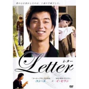 Letter レター レンタル落ち 中古 DVD ケース無