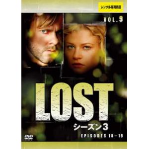 LOST ロスト シーズン3 VOL.9 レンタル落ち 中古 ケース無 DVD