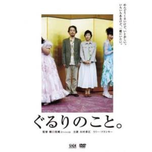 江戸を斬るII DVD-BOX 全7枚組 西郷輝彦 : 映像と音の友社 - 通販