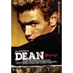 DEAN ディーン▽レンタル用 DVDの商品画像