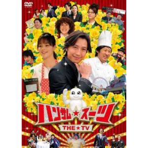 お金がない！DVD-BOX 　織田裕二 お金がない! DVD-BOX今すぐチェックしよう！