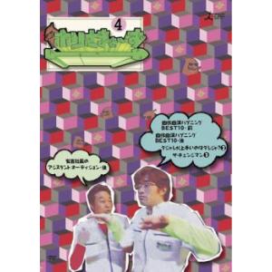 こちら葛飾区亀有公園前派出所スペシャル 7▽レンタル用 中古 DVD : 遊
