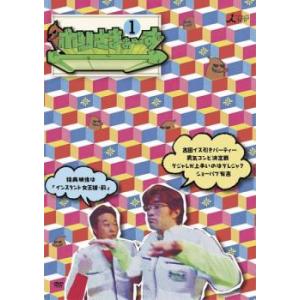 中古】 キッズ ウォー 5 ~ざけんなよ~ (9巻セット) [レンタル落ち