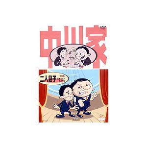 中川家 二人息子 レンタル落ち 中古 DVD  お笑い