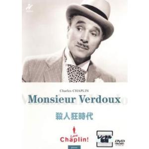 殺人狂時代 レンタル落ち 中古 DVD ケース無