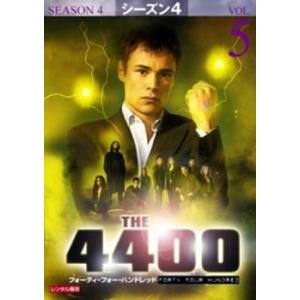 THE 4400 フォーティ・フォー・ハンドレッド シーズン4 Vol.5(第41話、第42話) レ...