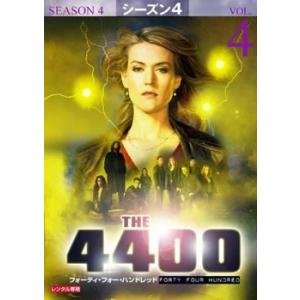 【訳あり】THE 4400 シーズン4 VOL.4(第39話、第40話) ※ディスクのみ レンタル落...