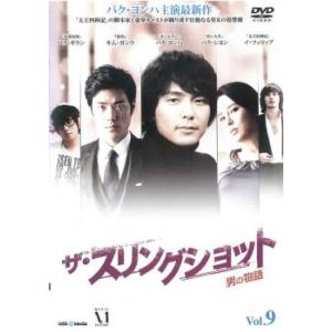 3年B組金八先生 第7シリーズ 2/DVD 中古 レンタル落ち/武田鉄矢/星野