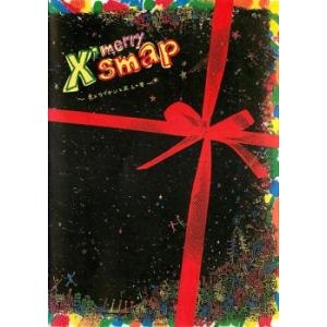 Xsmap 虎とライオンと五人の男 ディレクターズ エディション DVD - 最