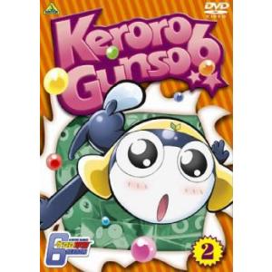 ケロロ軍曹 6thシーズン 2 DVD - 最安値・価格比較 - Yahoo!ショッピング