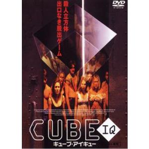 CUBE IQ  キューブ アイ キュー レンタル落ち 中古 DVD ケース無