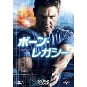 ボーン・レガシー レンタル落ち 中古 DVD ケース無