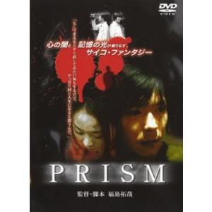 PRISM プリズム DVDの商品画像