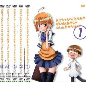 お兄ちゃんのことなんかぜんぜん好きじゃないんだからねっ!! 全5枚 第1話〜第13話 レンタル落ち ...