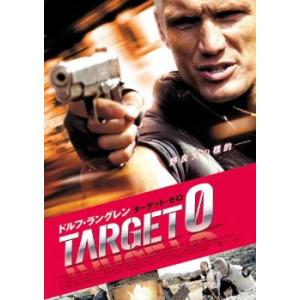 ターゲット・ゼロ レンタル落ち 中古 DVD ケース無