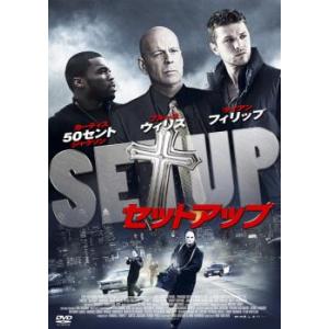 セットアップ レンタル落ち 中古 DVD ケース無